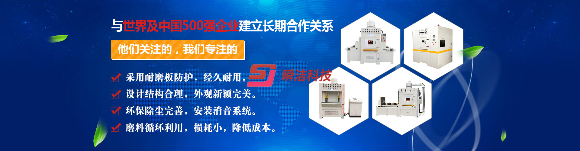 江苏PA视讯机械科技有限公司