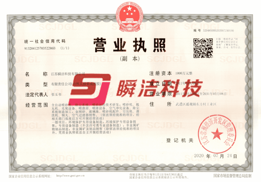 微信图片_202103020823321111(1)